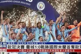 九游体育APP-休斯敦火箭队剩下的赛程