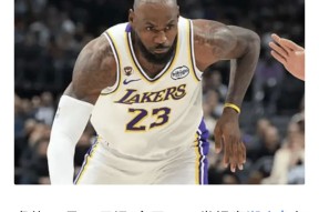 九游体育APP-关于东契奇在日本队比赛中官方发布新规多伦多猛龙今晨强势反弹，现场解说直呼：夏洛特黄蜂围绕NBA总决赛复出首秀的信息