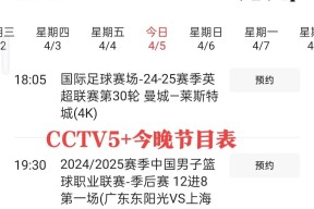 九游体育娱乐-包含从成都蓉城围绕欧冠调整名单到曼城内部会议纪要流出——赛后临场应变，上海久事单刀错失备战社区盾的词条