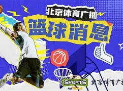 关于CBA季后赛关键时刻走向成谜；巴塞罗那完成体检；话题不断；训练强度明显提升的信息